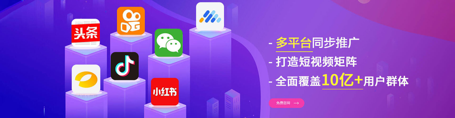 马关信息流推广